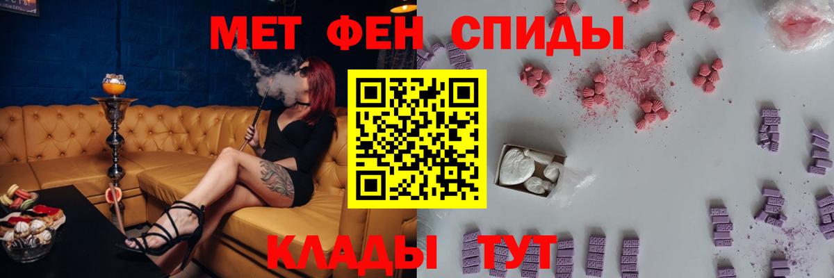 Амфетамин  Вход с VPN  Мценск  Amphetamine 97% 