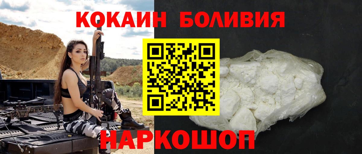 КОКАИН FishScale Мценск