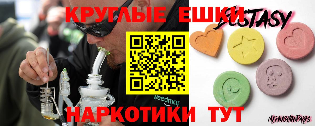 Экстази DUBAI  Вход с VPN  Мценск 