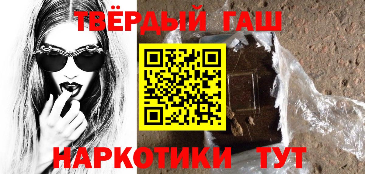 ГАШ убойный Мценск