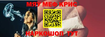 соль ск Гай