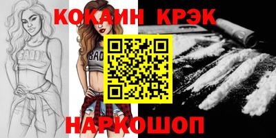 соль ск Гай