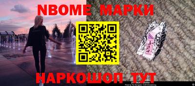 соль ск Гай
