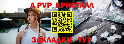 соль ск Гай