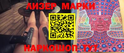 ПСИЛОЦИБИНОВЫЕ ГРИБЫ Гагарин