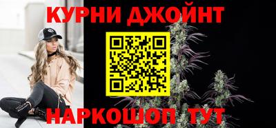 соль ск Гай