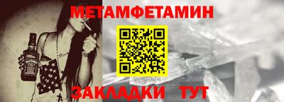 соль ск Гай