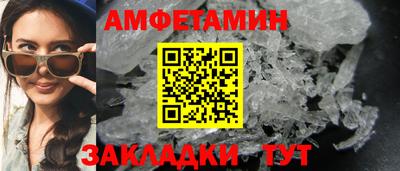 соль ск Гай