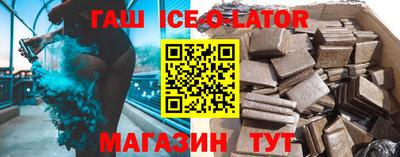 соль ск Гай