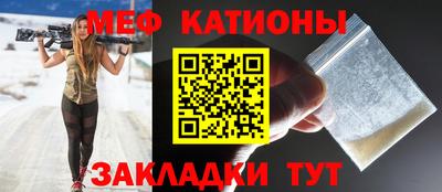 соль ск Гай
