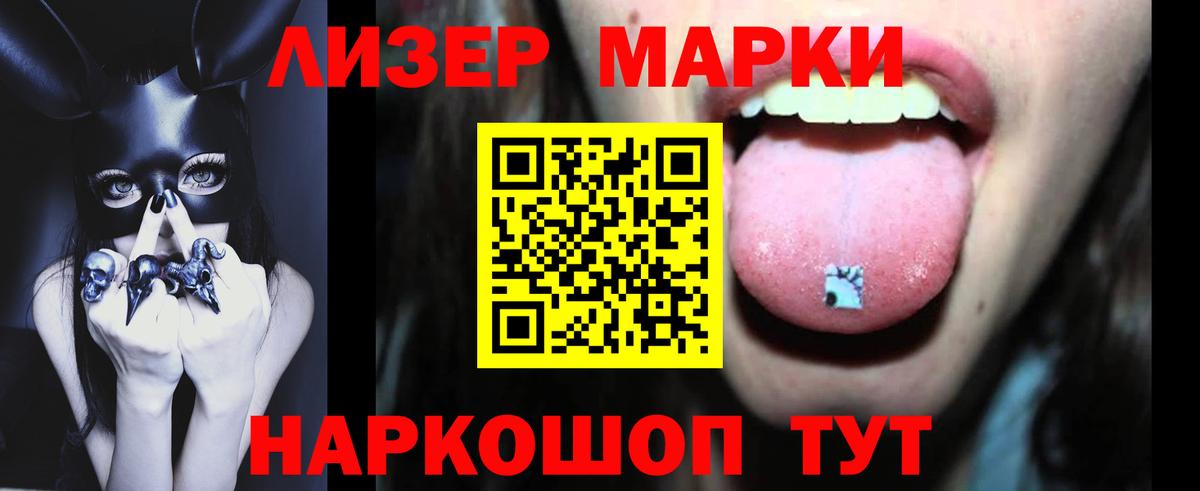 LSD-25 экстази  гидра рабочий сайт  Вход с VPN  Мценск  Лсд 25 экстази ecstasy 
