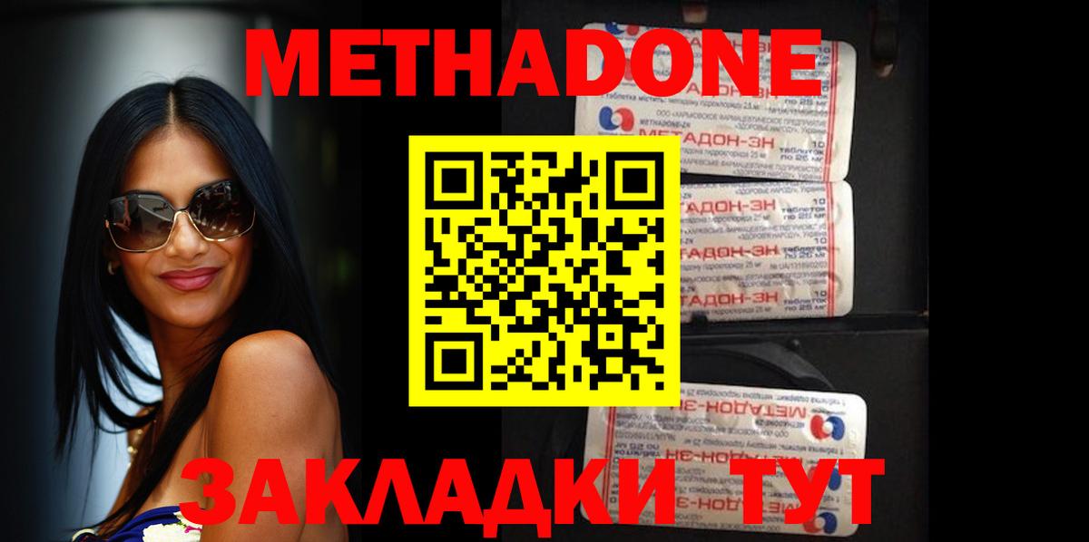 Каннабис Мценск