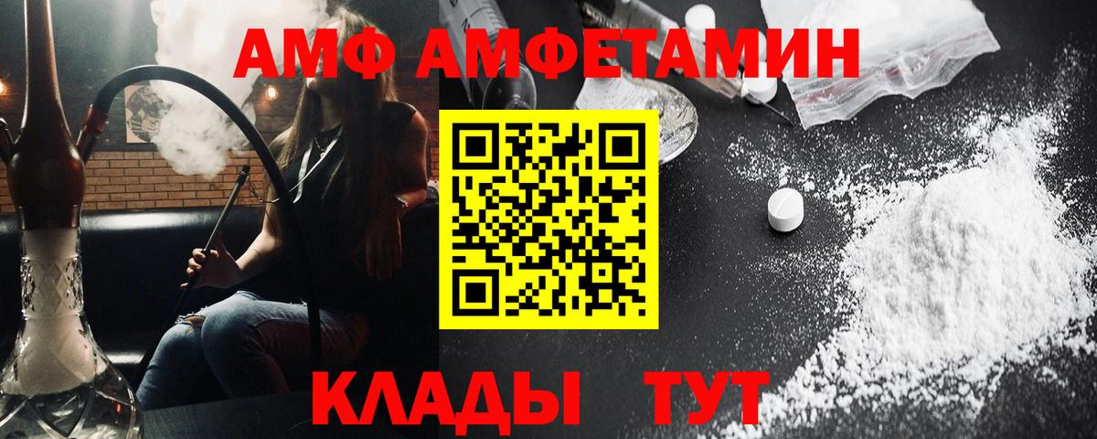Мценск  Первитин кристалл  Первитин  Вход с VPN 