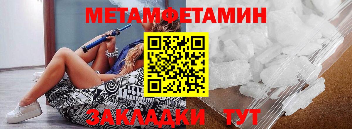 Первитин витя Мценск