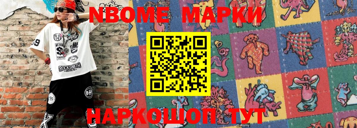ГАШ  Alpha PVP СОЛЬ   Марихуана  Гашиш  АМФ   Вход с VPN  Мценск  Мефедрон кристаллы 