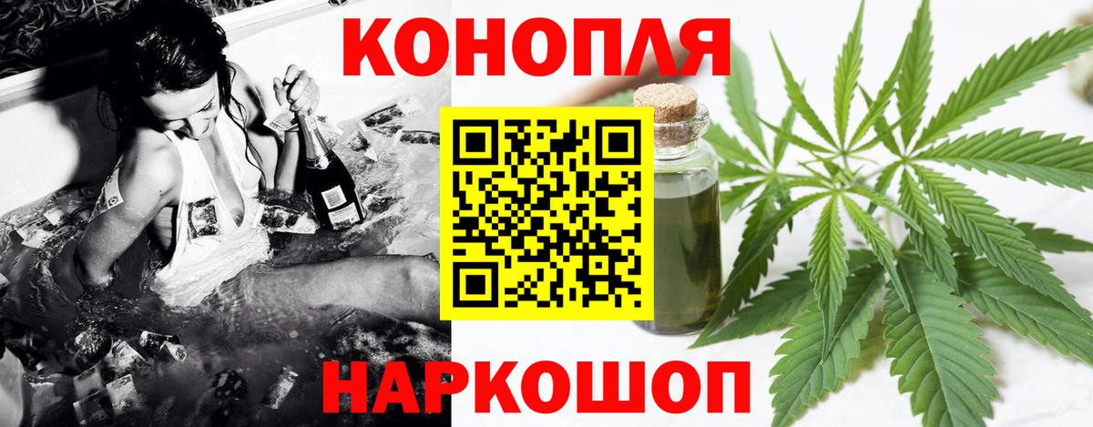 МАРИХУАНА тримм Мценск