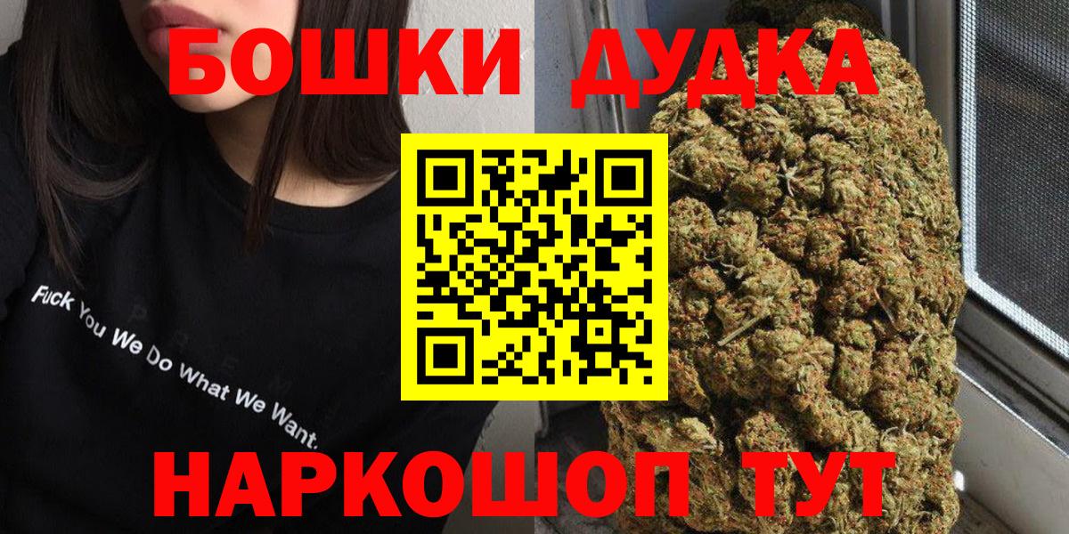 Мценск  Марихуана Amnesia  Марихуана планчик  Вход с VPN  Канабис марихуана 